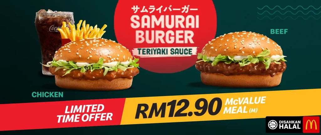 McDonald’s Menu Malaysia