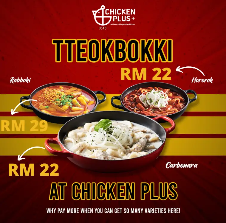 CHICKEN PLUS TTEOKBOKKI WITH UPDATED PRICES