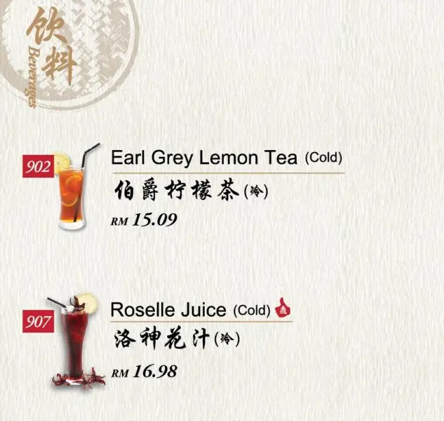 DIN TAI FUNG BEVERAGES with latest PRICES