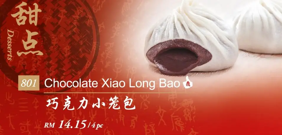 DIN TAI FUNG PRICES of DESSERTS menu