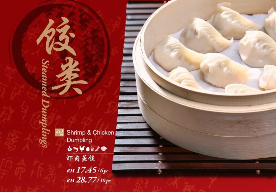 DIN TAI FUNG SEAFOOD DUMPLINGS with menu