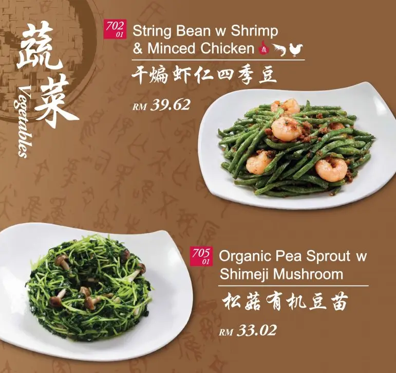 DIN TAI FUNG VEGETABLES with PRICES