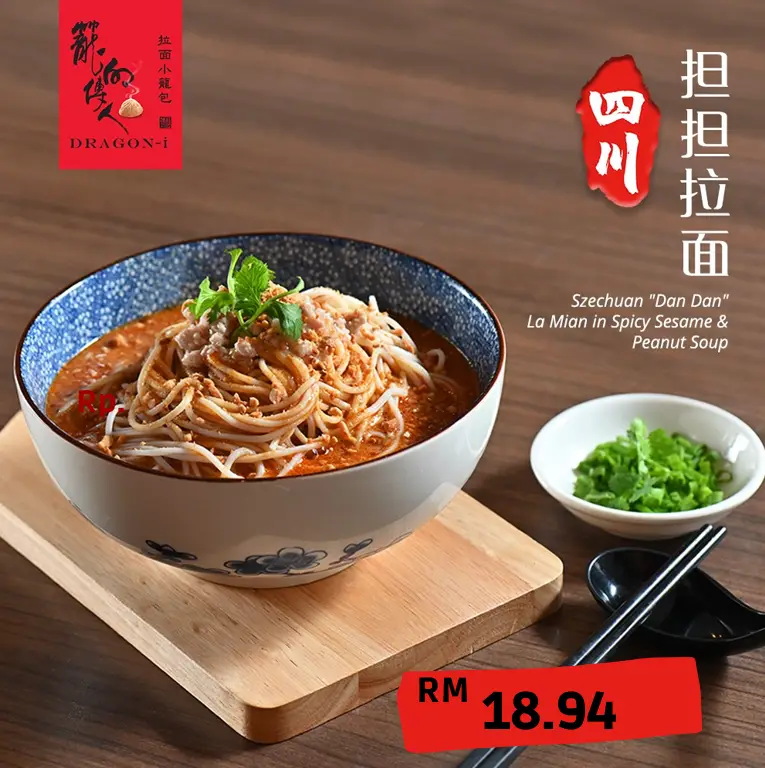 DRAGON-I LANZHOU LA MIAN with updated PRICES