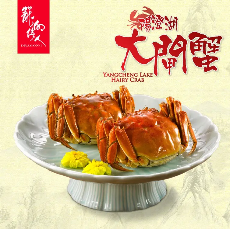 DRAGON-I SEAFOOD with latest PRICES