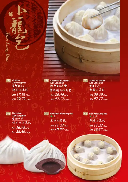 Din Tai Fung Menu Malaysia & Updated Prices 2024