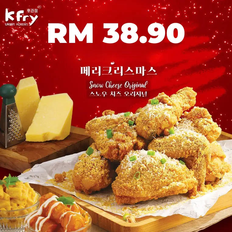 K FRY HALF CHICKEN SERIES WITH LATEST PRICES