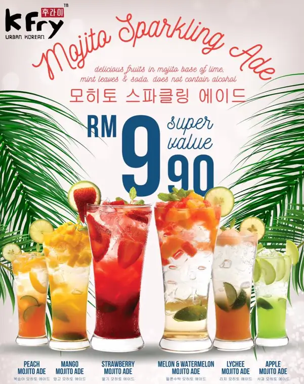 K FRY MOJITO ADE WITH PRICES