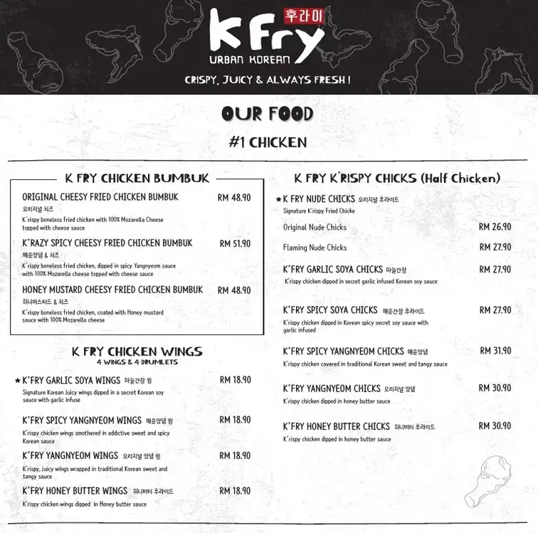 K Fry Menu Malaysia & Updated Prices 2024