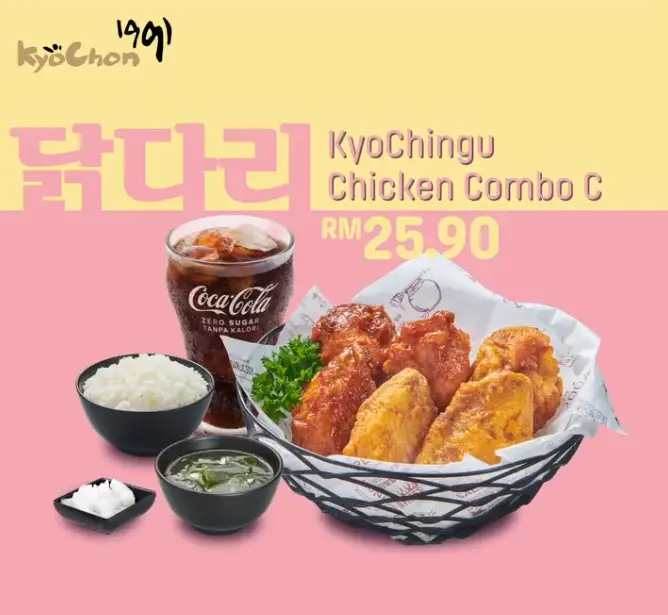 KYOCHON COMBOS WITH UPDATED PRICES