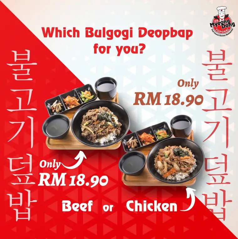 MYEONGDONG TOPOKKI VALUE SET WITH UPDATED PRICES