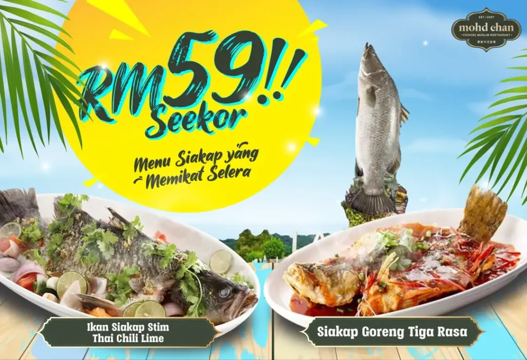 Menu of MOHD CHAN IKAN PRICES