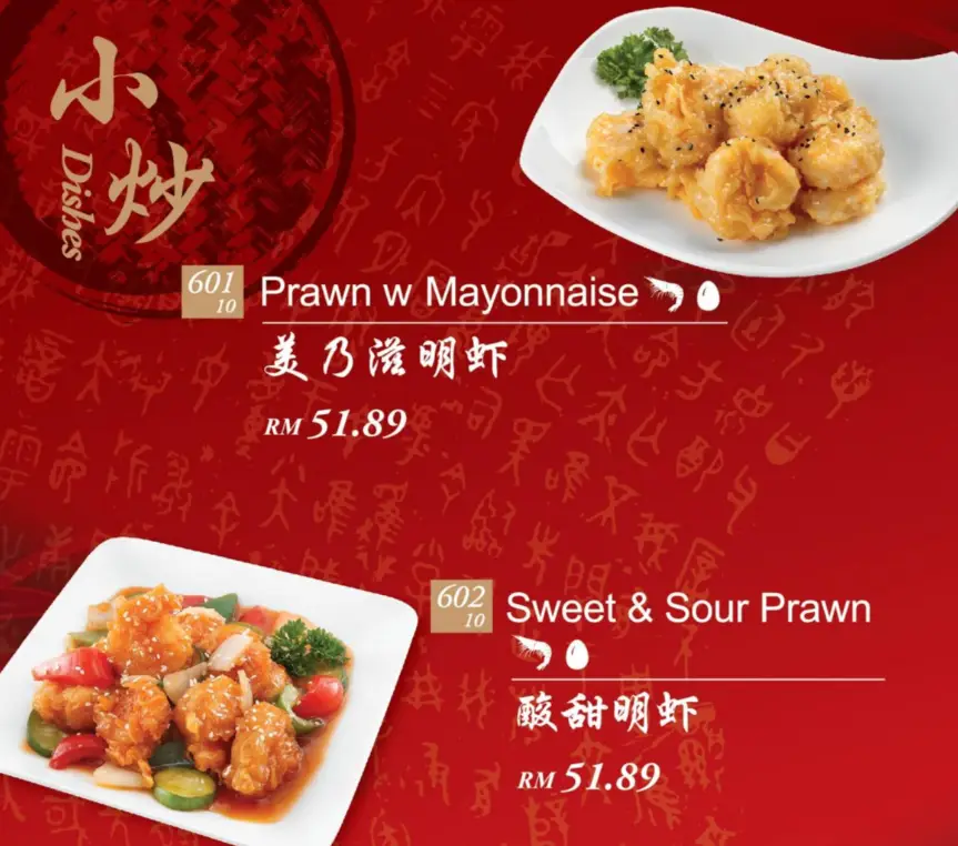 PRICES of DIN TAI FUNG DISHES