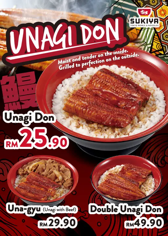 SUKIYA MENU OF UNAGI DON WITH PRICES