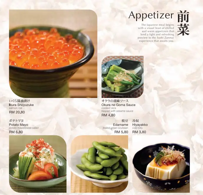 SUSHI ZANMAI APPETIZERS MENU