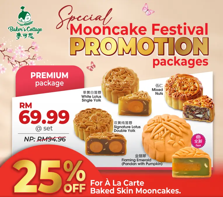 Baker’s Cottage Menu Malaysia & Updated Prices 2024