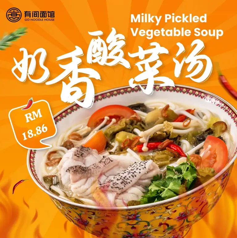 GO NOODLE HOUSE PICKLED VEGETABLE SOUP SET PRICES