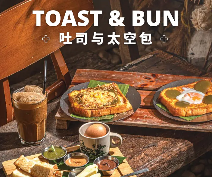 LUCKBROS KOPI BUNS WITH MENU & PRICES