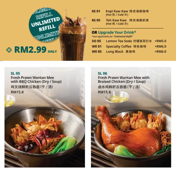 Luckbros Kopi Menu Malaysia & Updated Prices 2024