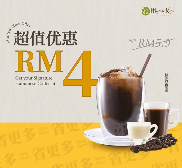 MAMA KIM MENU BEVERAGES WITH PRICES