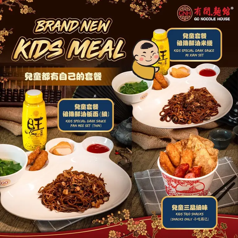 MENU OF KIDS SET AT GO NOODLE HOUSE MALAYSIA