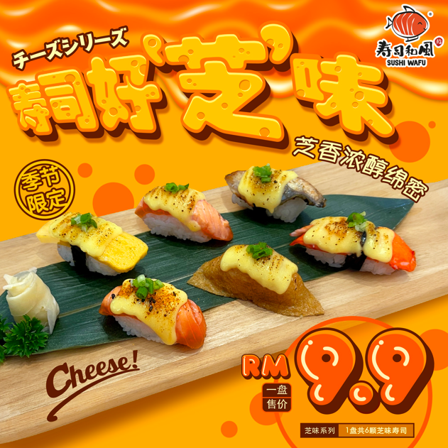 SUSHI WAFU MENU OF SEAFOOD WITH PRICES