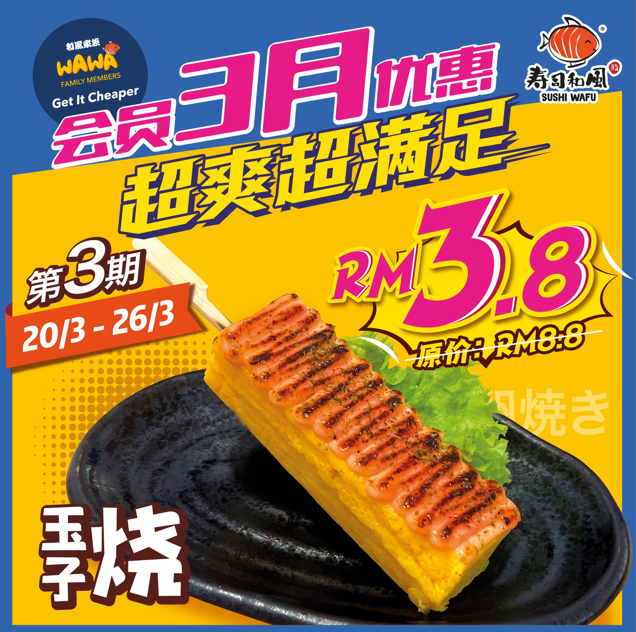 SUSHI WAFU ZENSAI WITH LATEST PRICES