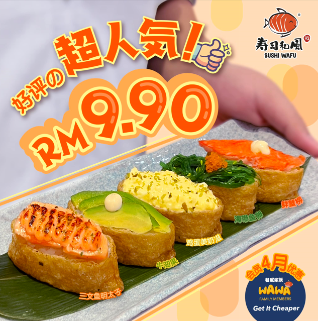 SUSI WAFU BENTO SET WITH PRICES