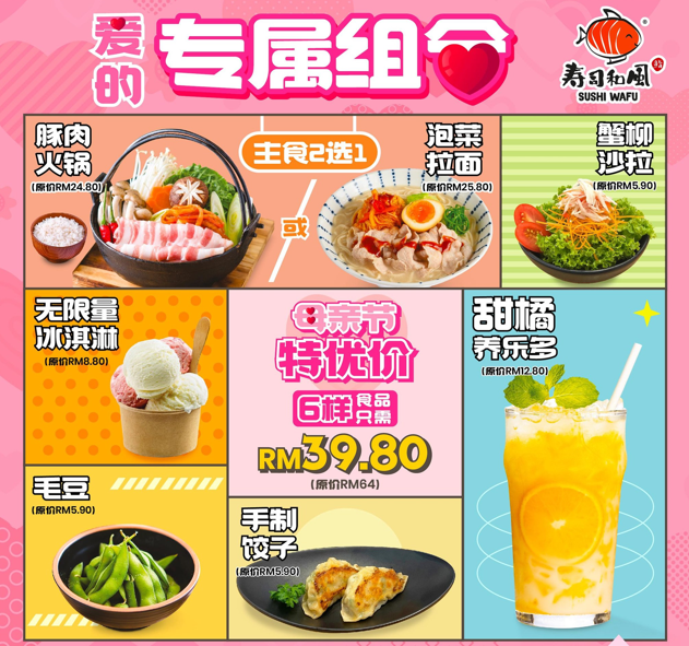 Sushi Wafu Menu Malaysia & Updated Prices 2024