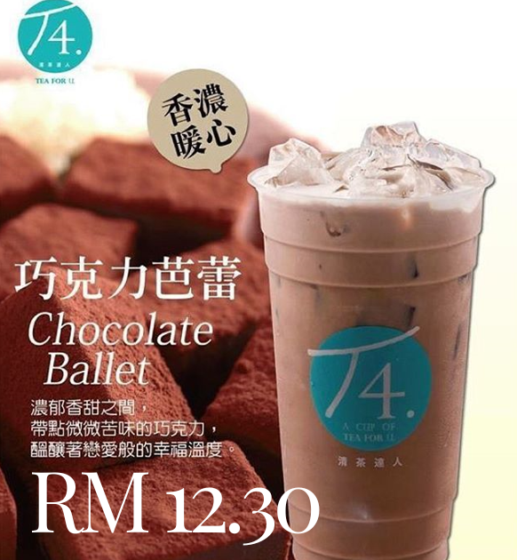 T4 MILK TEA UPDATED MENU