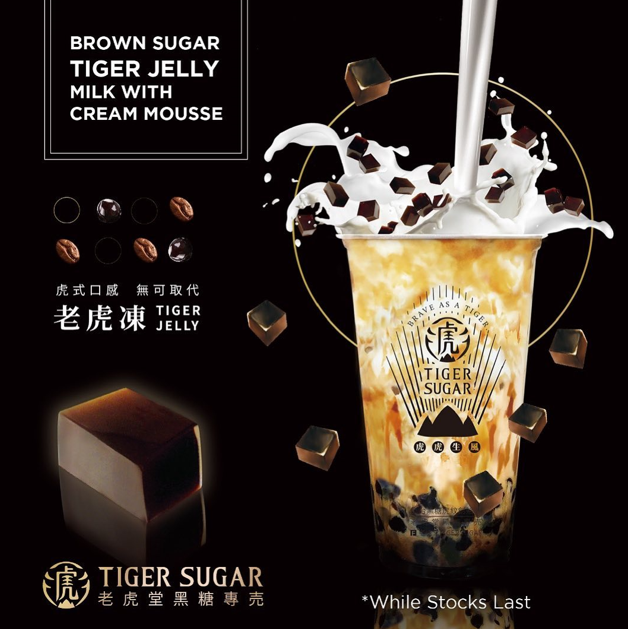 TIGER SUGAR MENU OF CHEESE MOUSSE SERIES PRICES