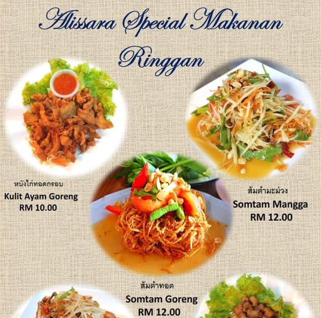 Alissara Menu Malaysia & Updated Prices 2024