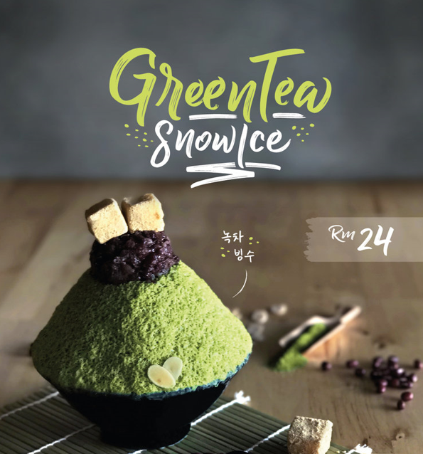 Hanbing Korean Dessert Cafe Menu Malaysia Updated Prices 2024