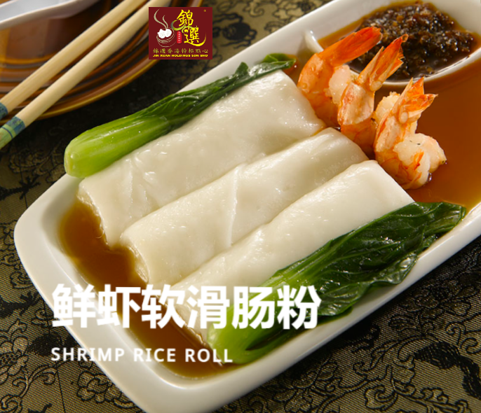 JIN XUAN STEAMED VERMICELLI ROLL WITH PRICE