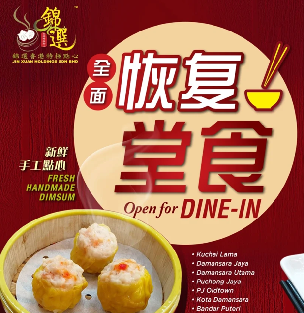 Jin Xuan Menu Malaysia & Updated Prices 2024