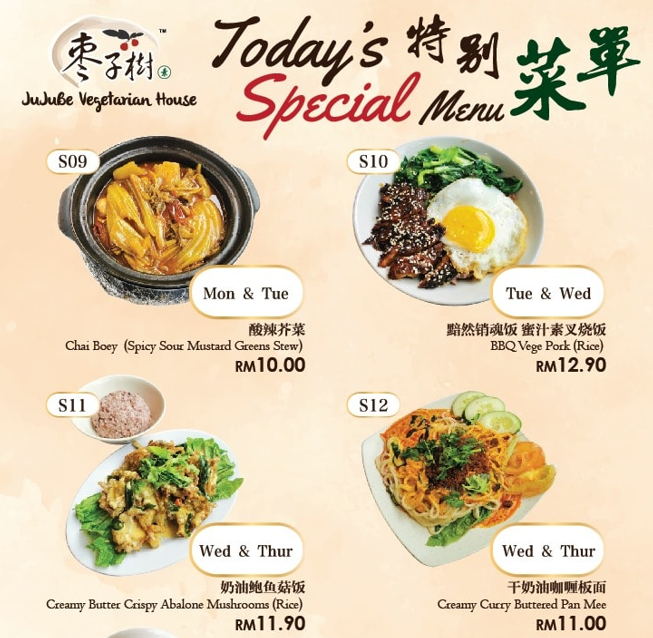 Jujube Vegetarian House Menu Malaysia & Updated Prices 2024