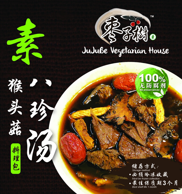 OUR FAVORITE ITEMS OF JUJUBE VEGETARIAN HOUSE