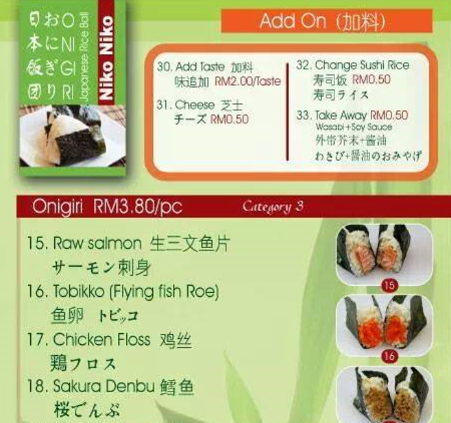 NIKO NIKO ONIGIRI SIDE PRICES IN MALAYSIA